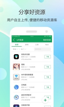 7723游戏盒2022老版本 游戏截图